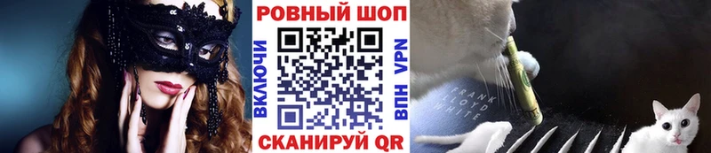 Купить закладку Галлюциногенные грибы  Канабис  Мефедрон  ГАШ  Cocaine  АМФЕТАМИН  Новосиль