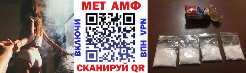 АМФЕТАМИН VHQ  Купить где  Новосиль 