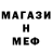 АМФЕТАМИН 97% F_Origin