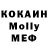 MDMA кристаллы RunasSudo