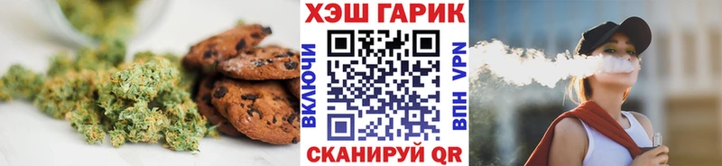 Купить где  Новосиль  Canna-Cookies марихуана 