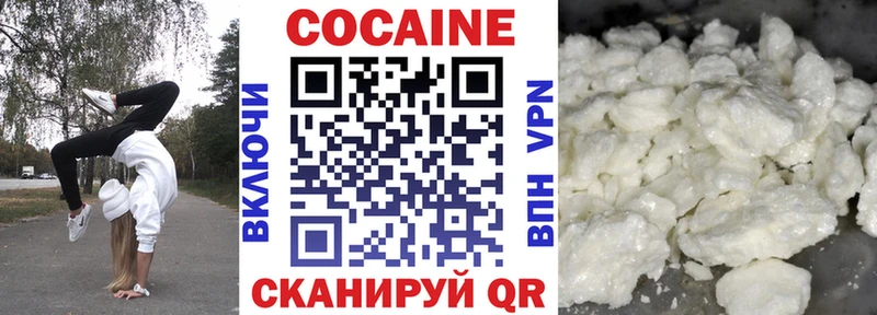 Cocaine 98%  Купить где  Новосиль 