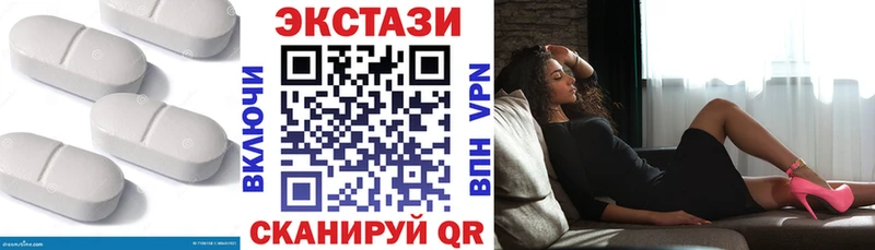 Купить  Новосиль  Экстази VHQ 