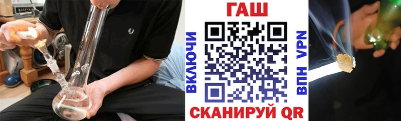 Купить  Новосиль  ГАШИШ Ice-O-Lator 
