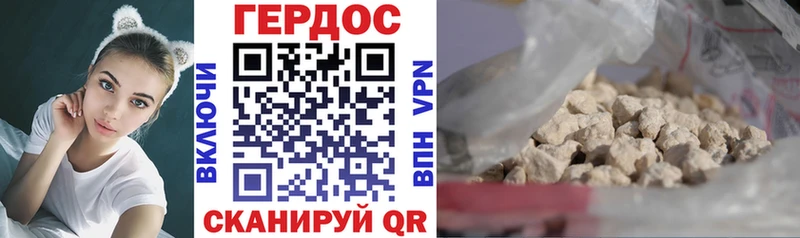 Героин VHQ  Купить закладки  Новосиль 