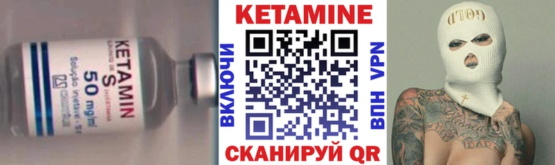 КЕТАМИН ketamine  Купить  Новосиль 
