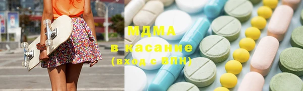 мдма Аркадак