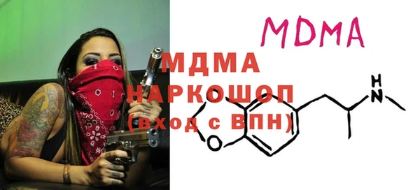 меф Армянск