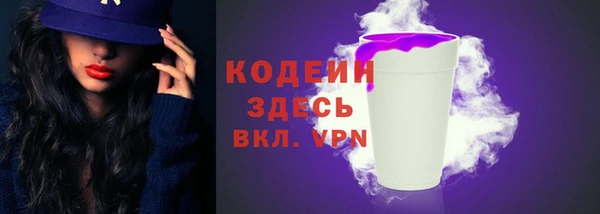 меф Армянск