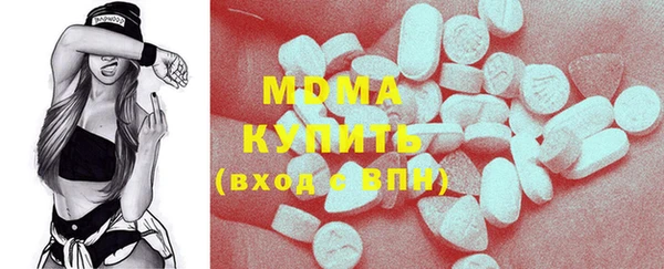 мдма Аркадак
