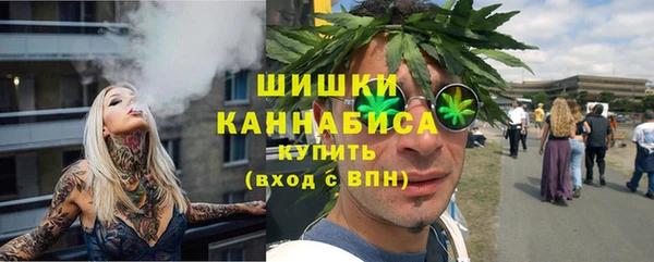 меф Армянск