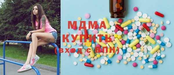 меф Армянск