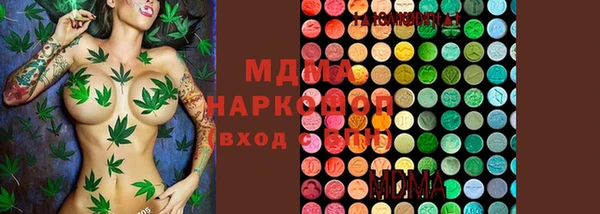 меф Армянск