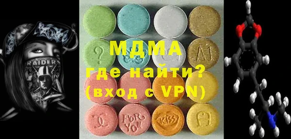 меф Армянск