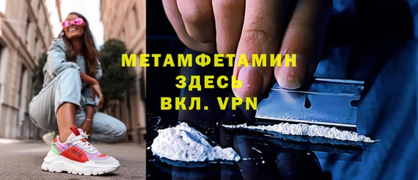 меф Армянск