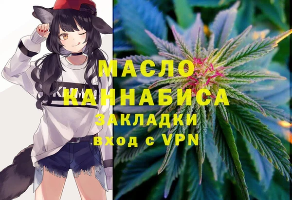мдма Аркадак