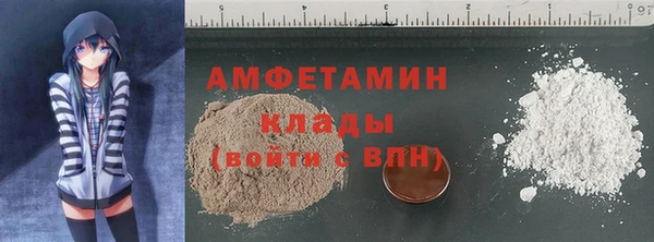 меф Армянск