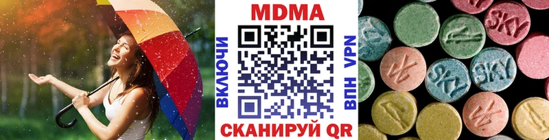 Купить  Новосиль  МДМА Molly 