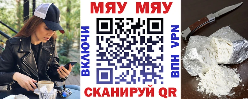 МЯУ-МЯУ мяу мяу  Новосиль 