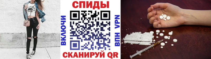 Метамфетамин Декстрометамфетамин 99.9%  Купить закладки  Новосиль 