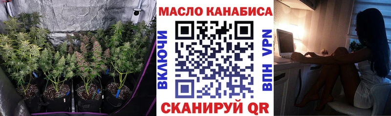ТГК THC oil  Купить закладки  Новосиль 